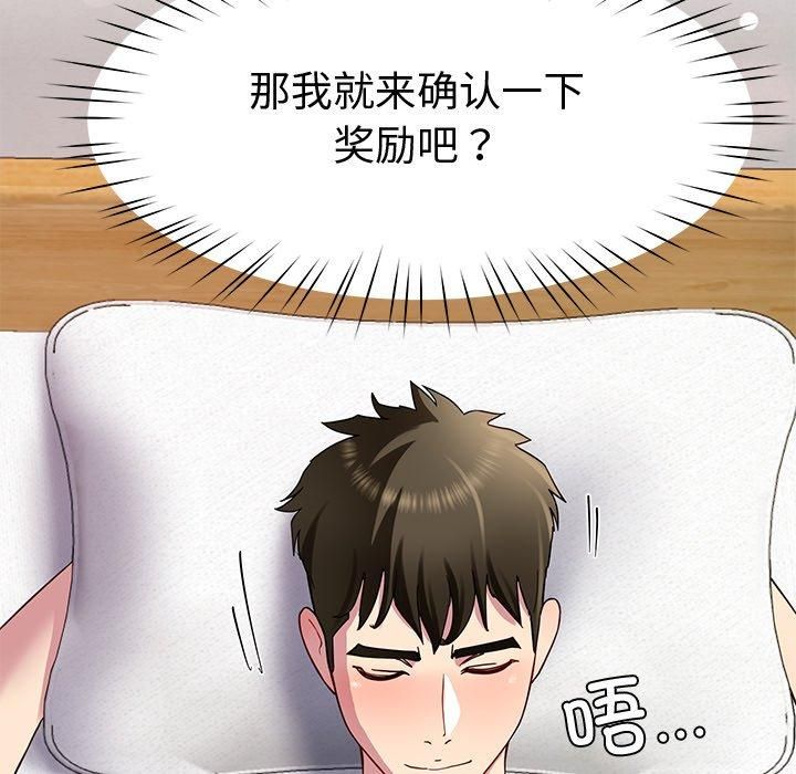 后宫之王第30話