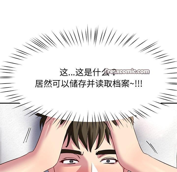 后宫之王第30話