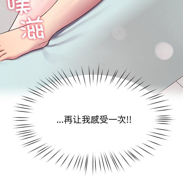 后宫之王第30話