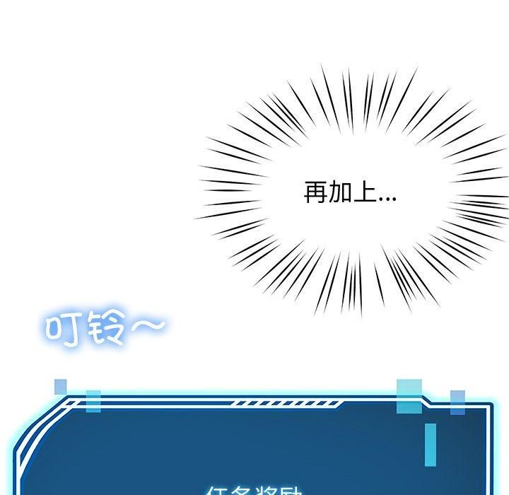 后宫之王第30話