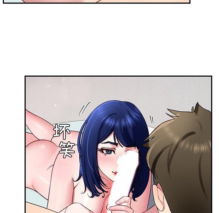 后宫之王第30話