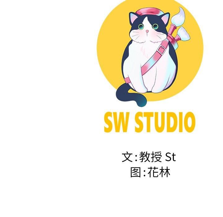 后宫之王第30話