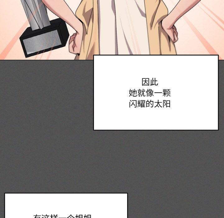 家人之间这样不好吧第42話