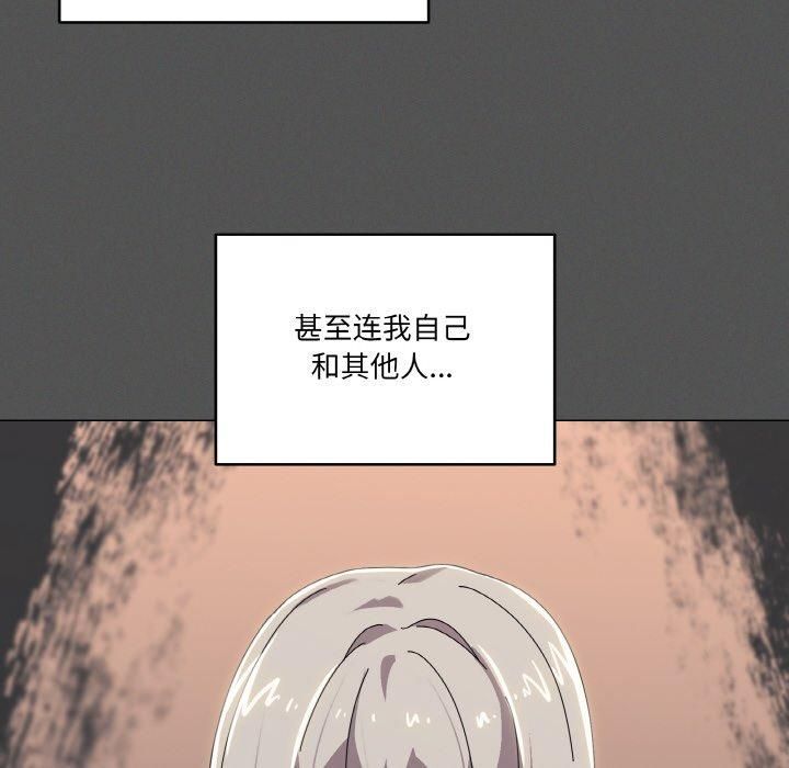 家人之间这样不好吧第42話