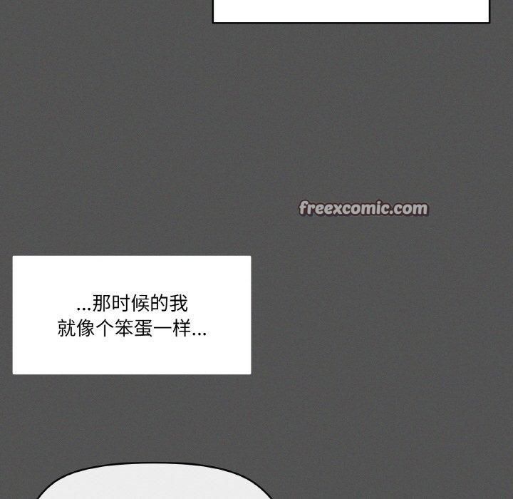 家人之间这样不好吧第42話