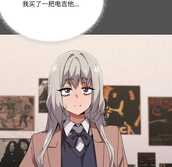 家人之间这样不好吧第42話