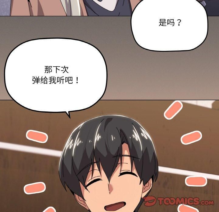 家人之间这样不好吧第42話