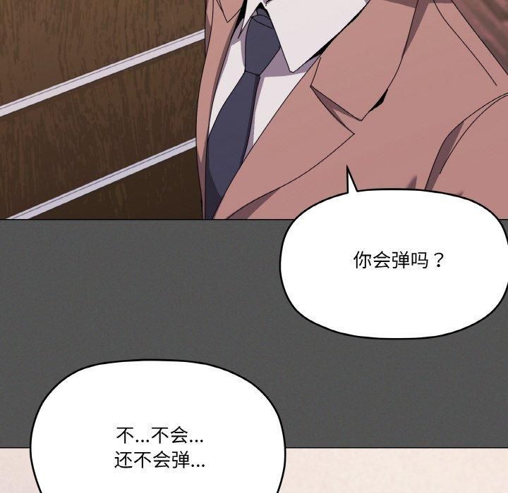 家人之间这样不好吧第42話