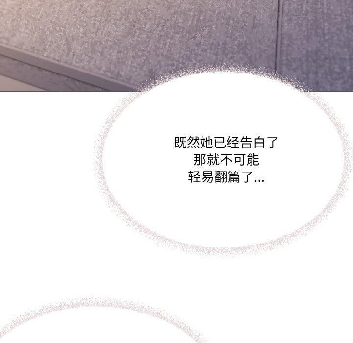 家人之间这样不好吧第42話