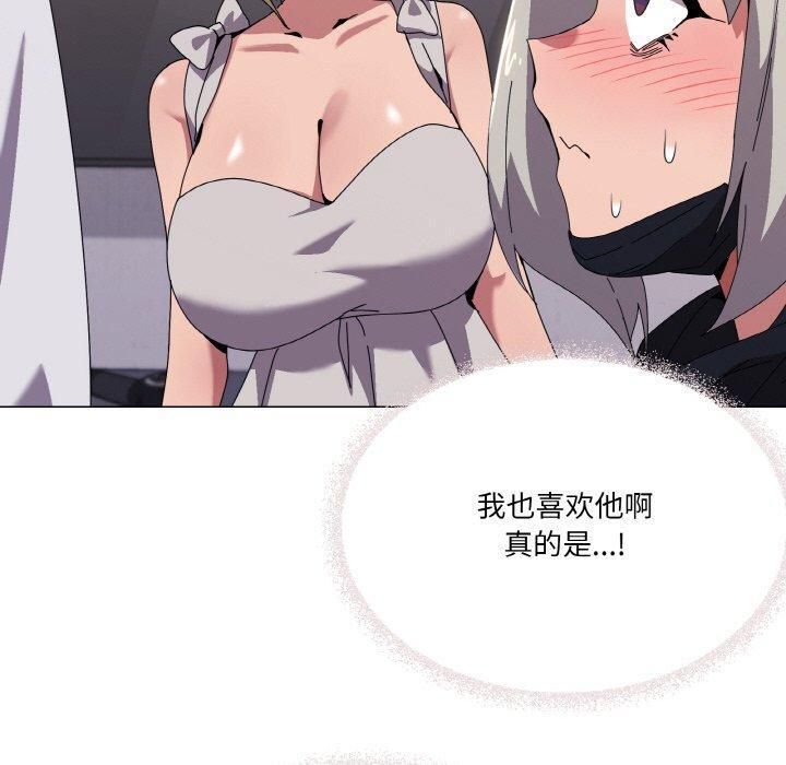 家人之间这样不好吧第42話