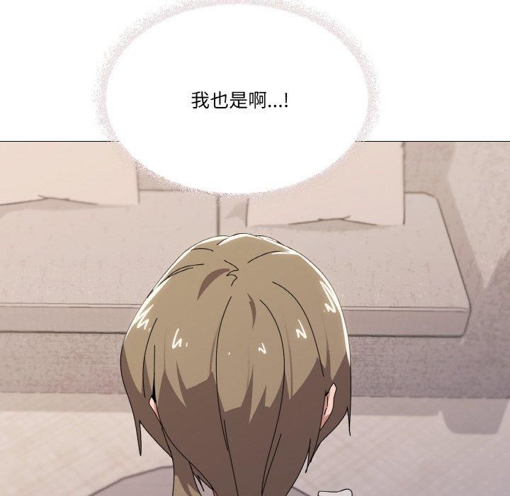 家人之间这样不好吧第42話