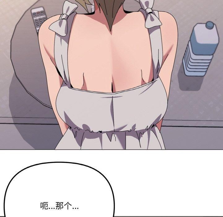 家人之间这样不好吧第42話