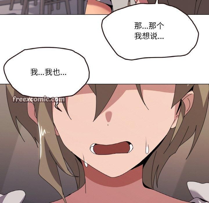 家人之间这样不好吧第42話