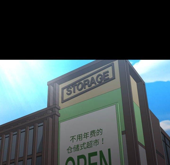 敲開你的門第136話