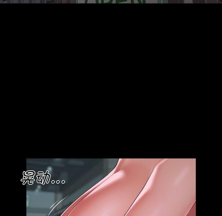 敲開你的門第136話