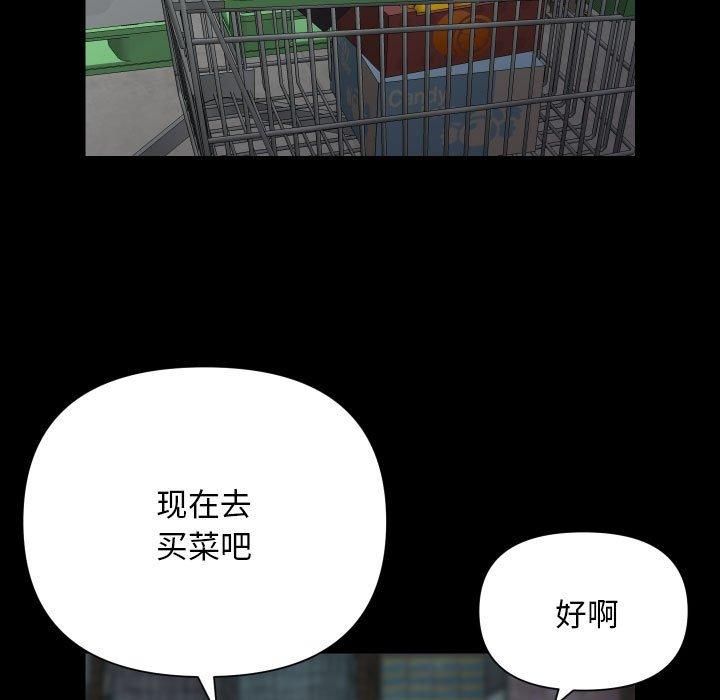 敲开你的门第136話