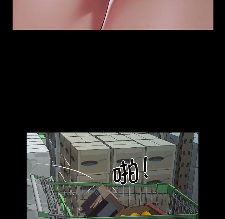 敲開你的門第136話