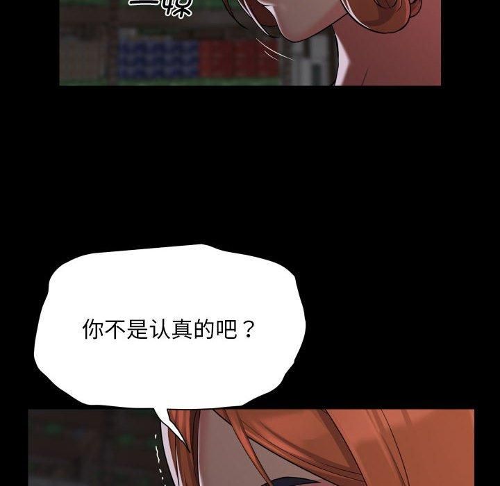 敲开你的门第136話