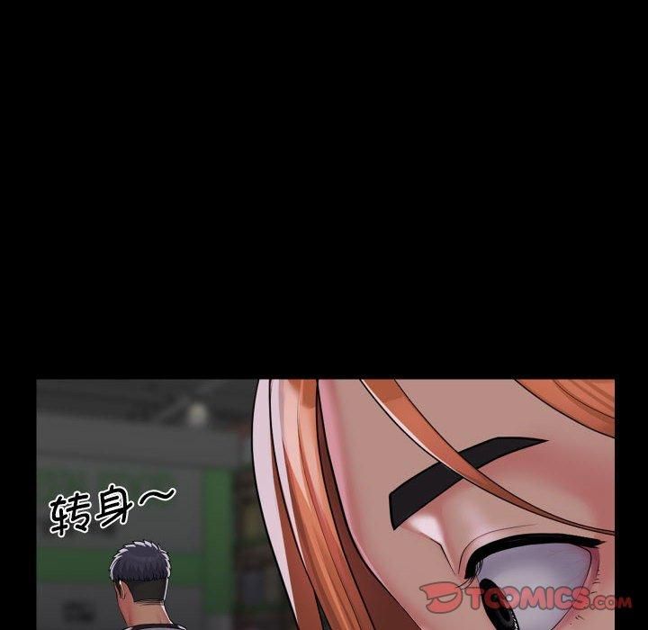 敲开你的门第136話