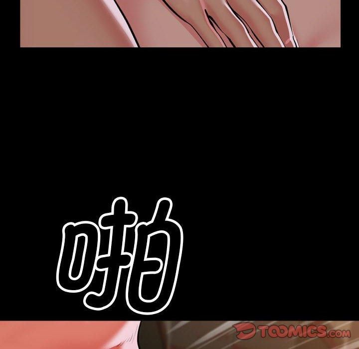 敲開你的門第136話