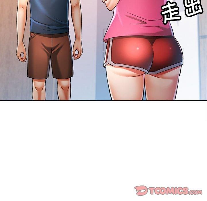 可以爱你吗第49話