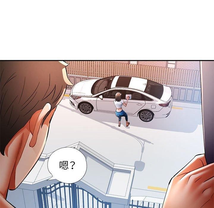 可以爱你吗第49話