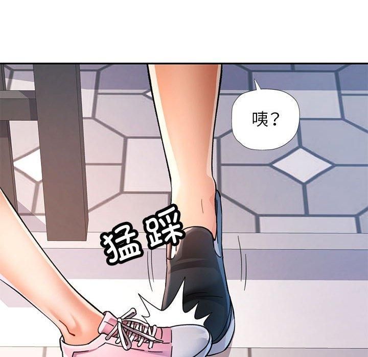 可以爱你吗第49話