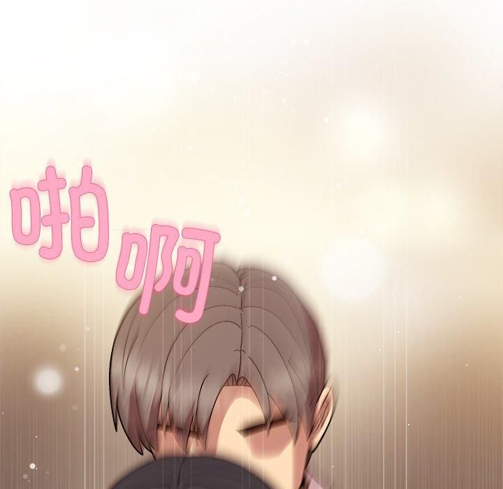 和美女上司玩游戏第48話