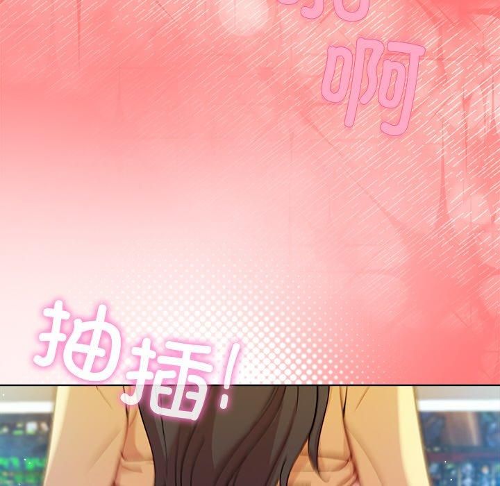 和美女上司玩游戏第48話