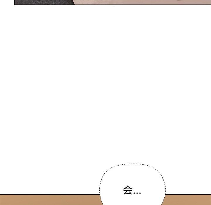 和美女上司玩游戏第48話