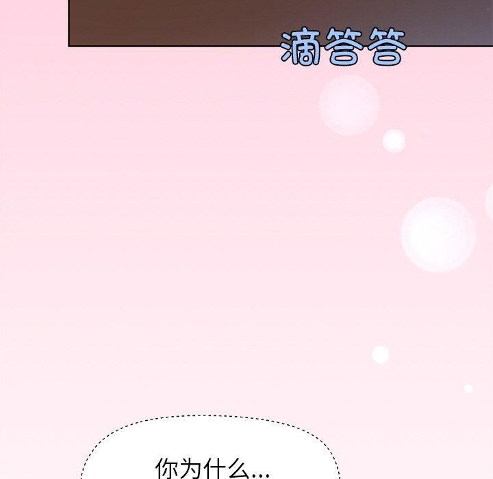 和美女上司玩游戏第48話