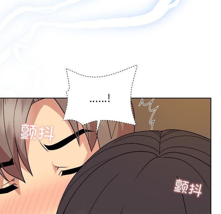 和美女上司玩游戏第48話