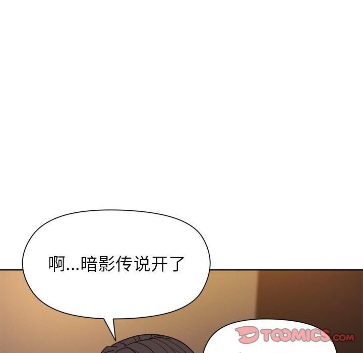 和美女上司玩游戏第48話