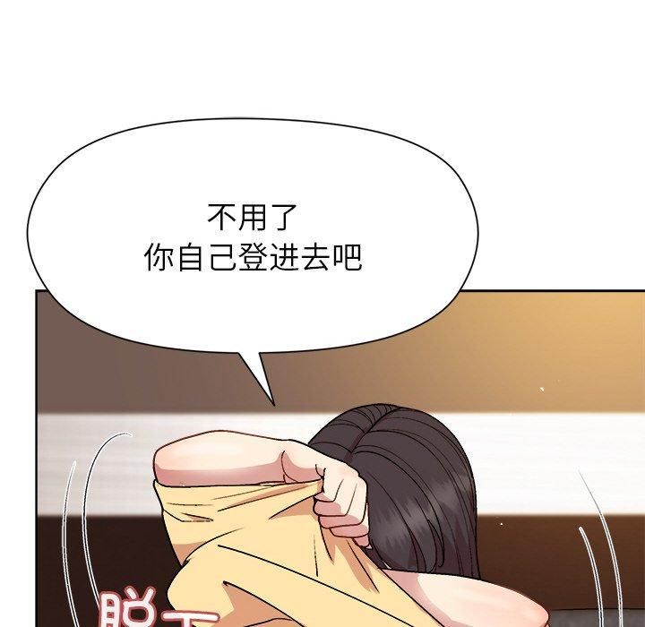 和美女上司玩游戏第48話