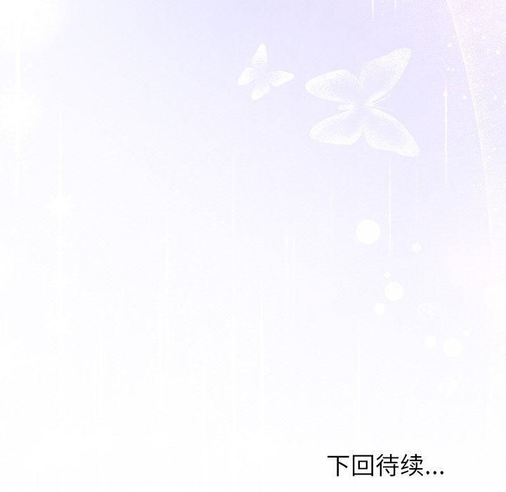 和美女上司玩游戏第48話