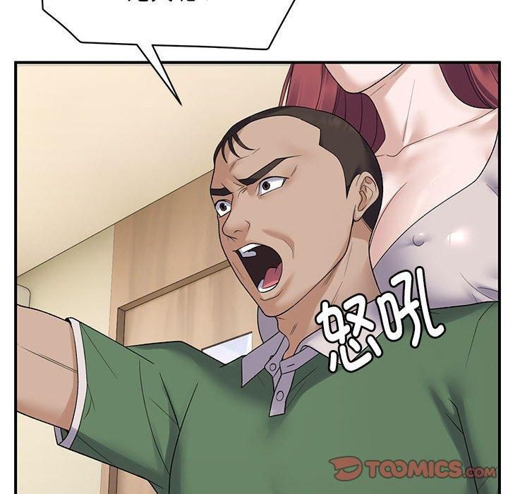 邻居跑路中第38話