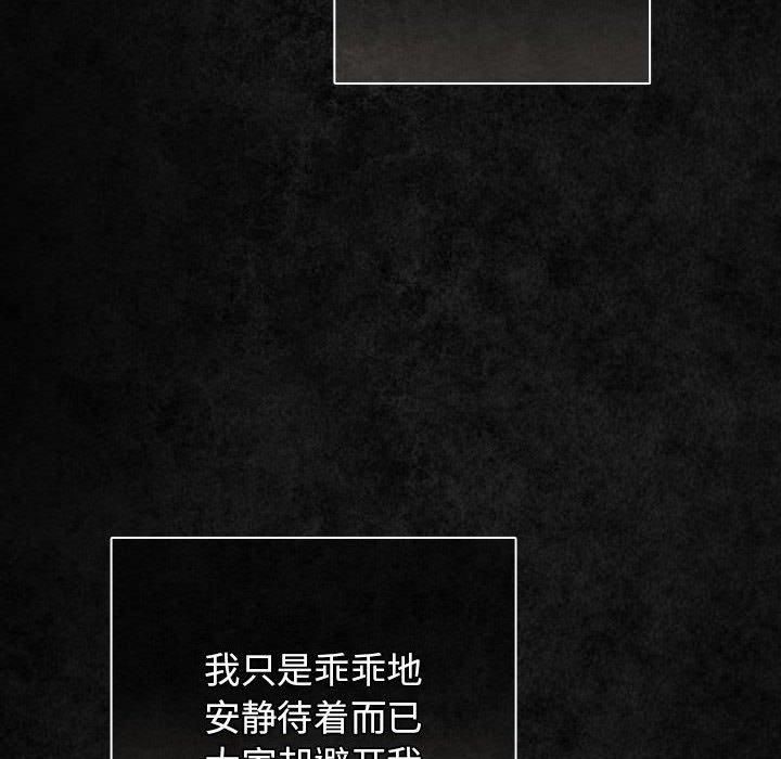 游戏规则我来定第96話