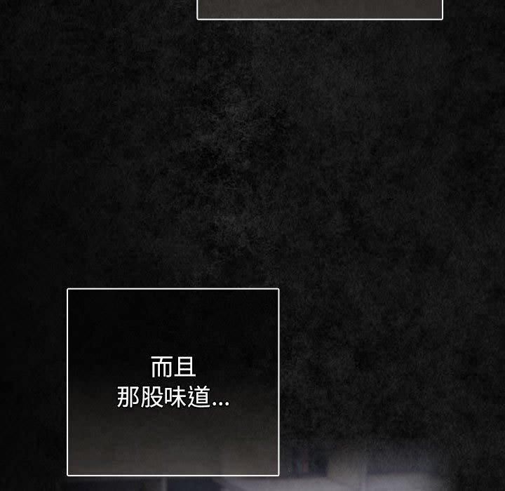 遊戲規則我來定第96話