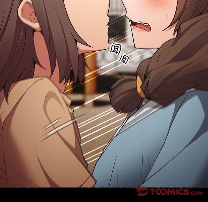 游戏规则我来定第96話