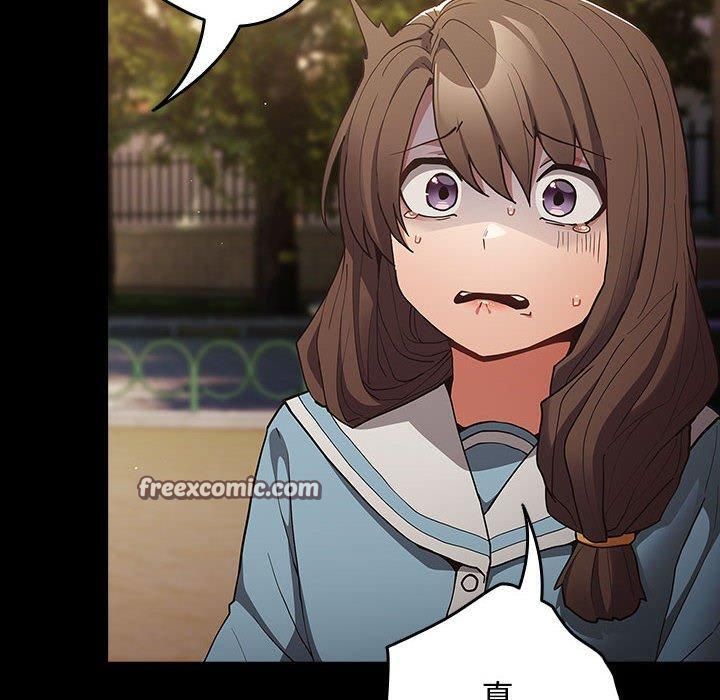 遊戲規則我來定第96話