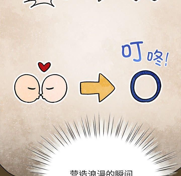 配角的生存任务第10話