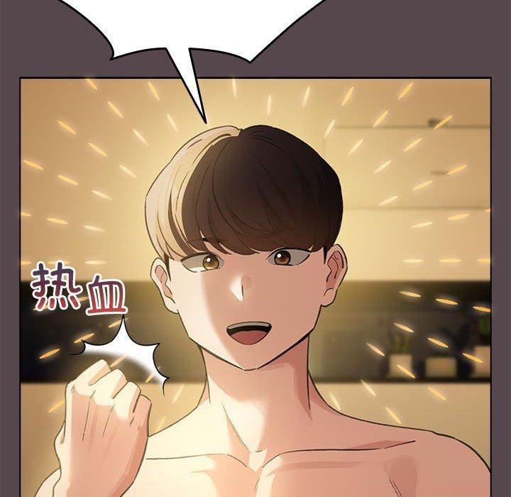 配角的生存任务第10話