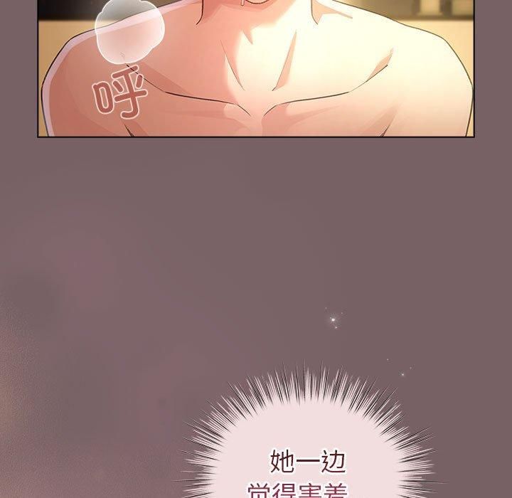 配角的生存任務第10話