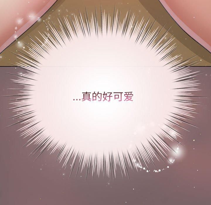 配角的生存任務第10話