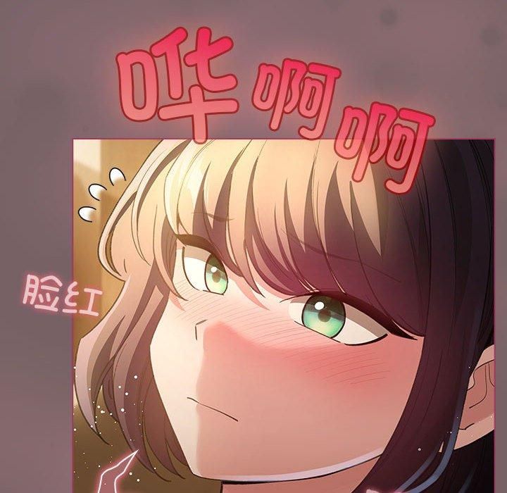 配角的生存任务第10話