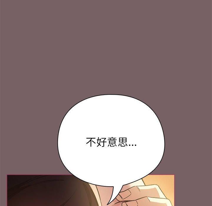 配角的生存任务第10話