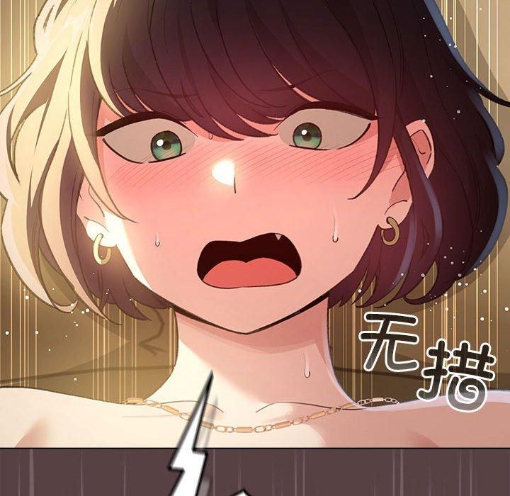 配角的生存任務第10話