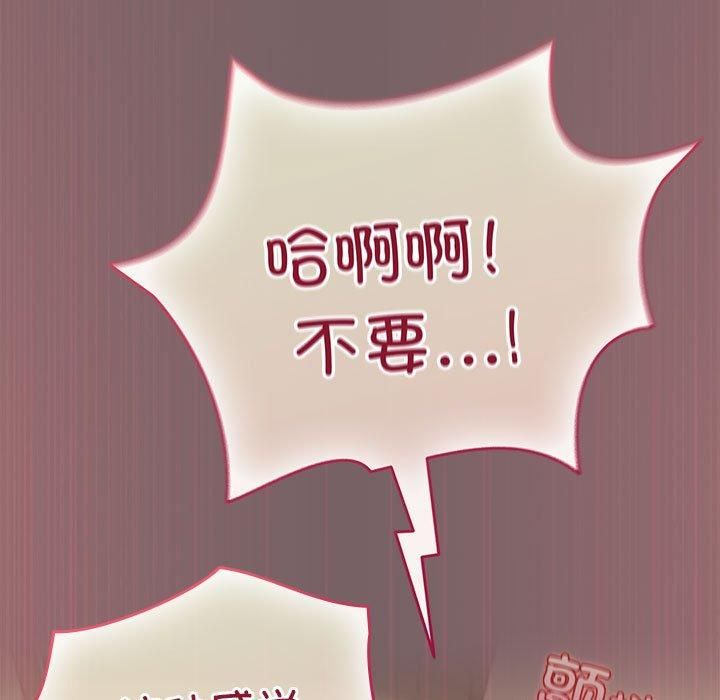 配角的生存任务第10話