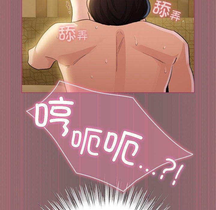 配角的生存任务第10話