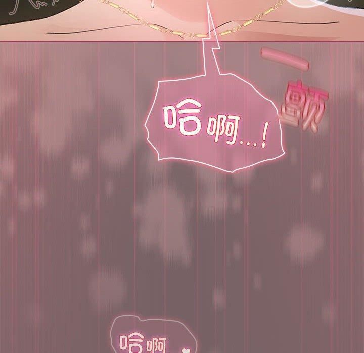 配角的生存任務第10話